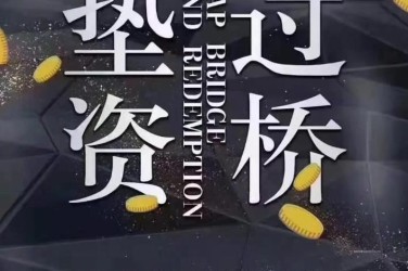 绍兴柯桥区1工厂贷款助力企业扩张与升级