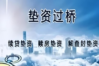 绍兴柯桥区1查封房产解封流程及注意事项指南